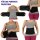 Bodyshaper / Bauch- und Rückenstützgürtel "Premium" Schwarz M/L