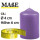 Stumpenkerzen Ø4xH6cm Lila 12er Pack