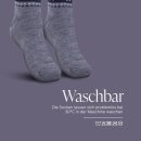 Hüttensocken "Norweger" - Grau - 39-44 - (2 Paar)